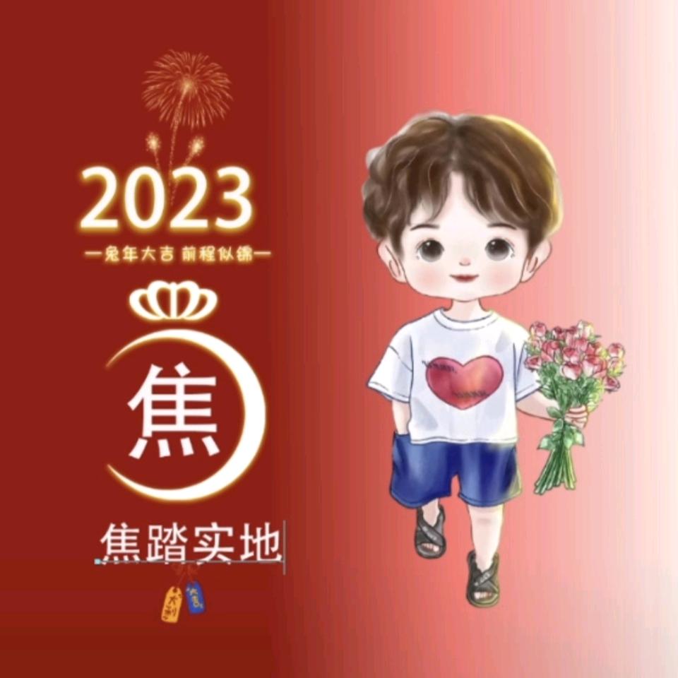 风，