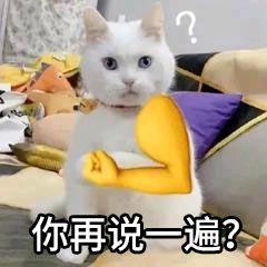 呱
