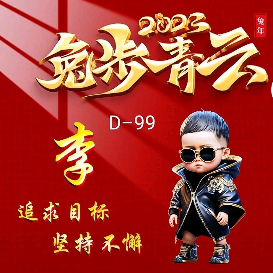 隔壁云游者