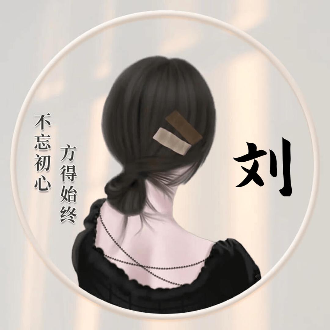 完美人生