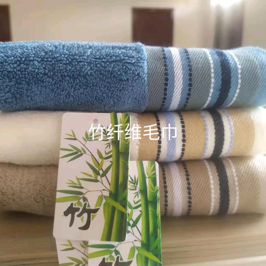 王乐竹纤维毛巾