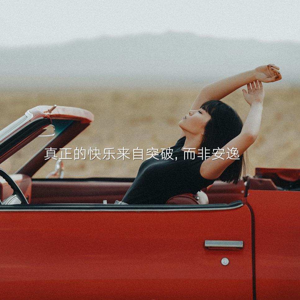 晟通租车行