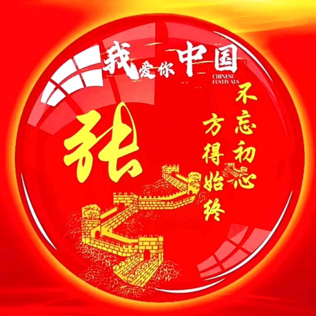 随遇而安