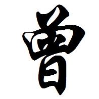 ꧁兴~~仔꧂