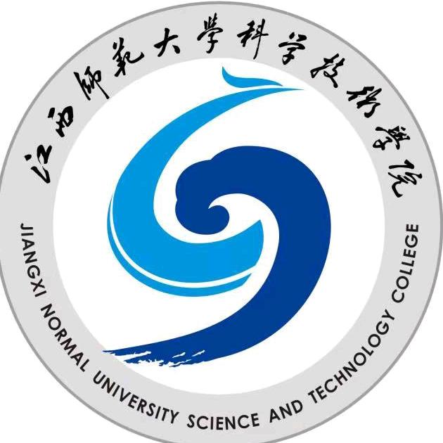 江西师范大学科学技术学院