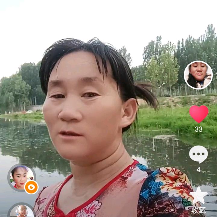 开心聊天