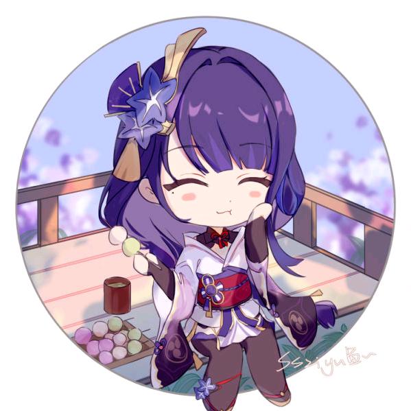 乌托