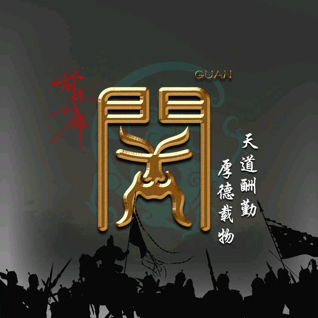 艺宾