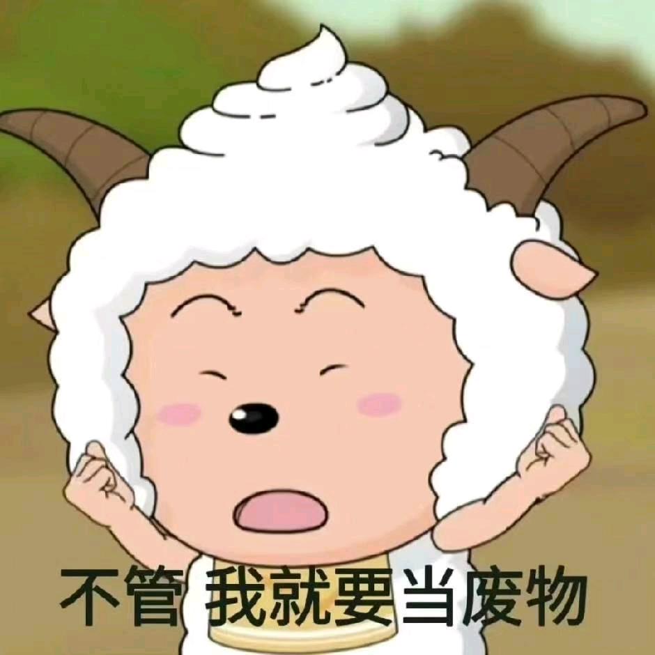 🌻懒杨蛙