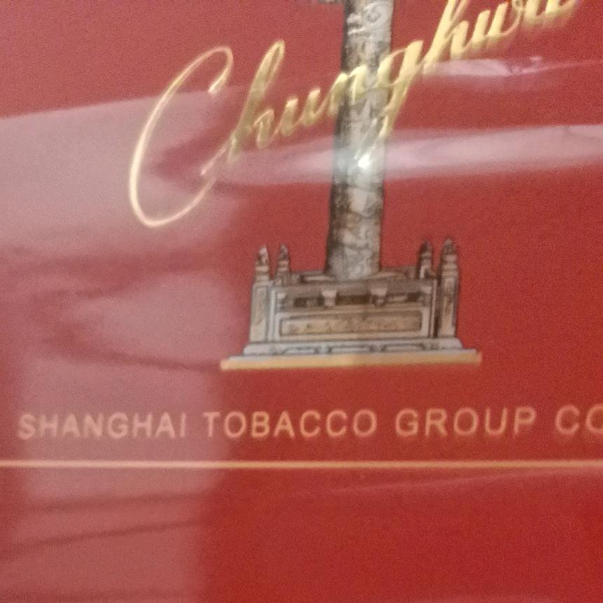 夺命十三枪我能背下来