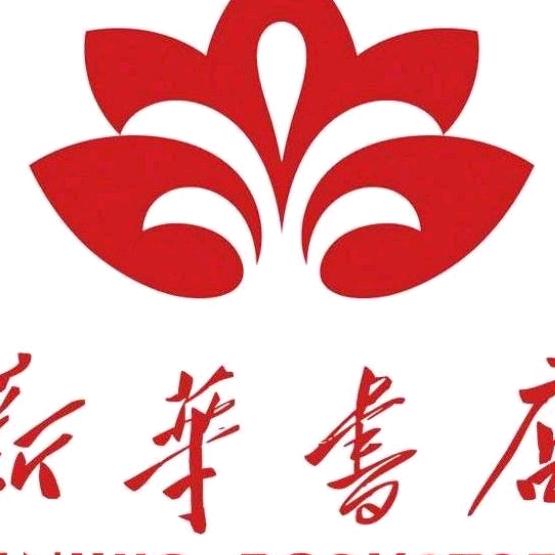河南省西峡县新华书店有限公司