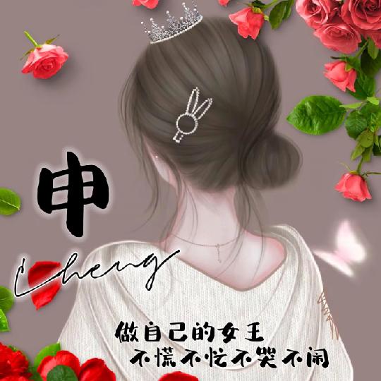 《半糖🍬微甜》4。