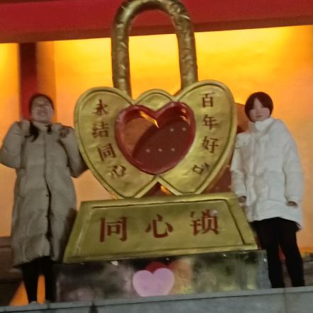 万事如意