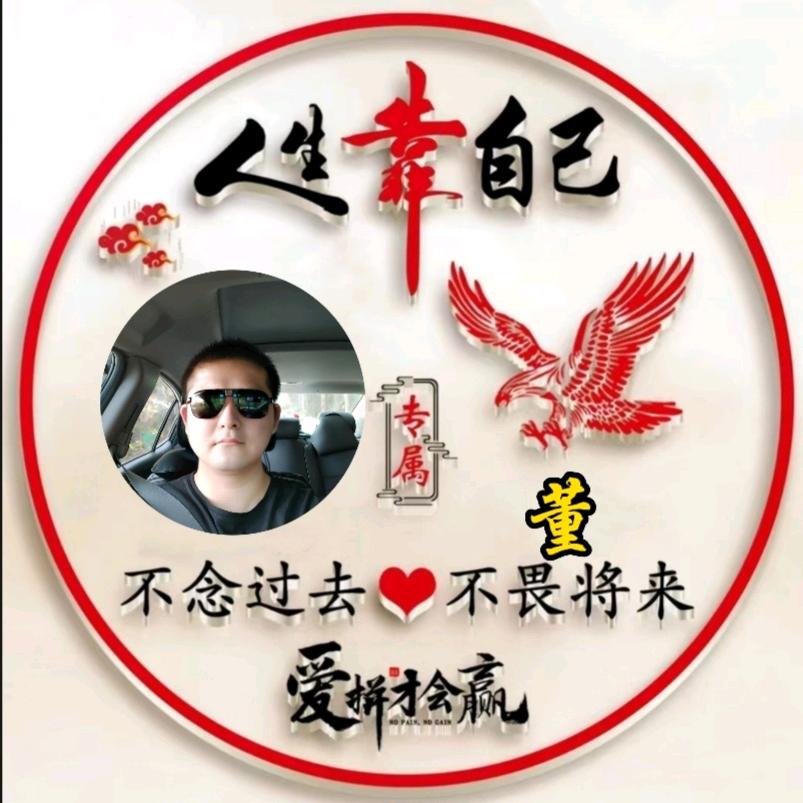 🙏苍天可曾饶过谁🙏