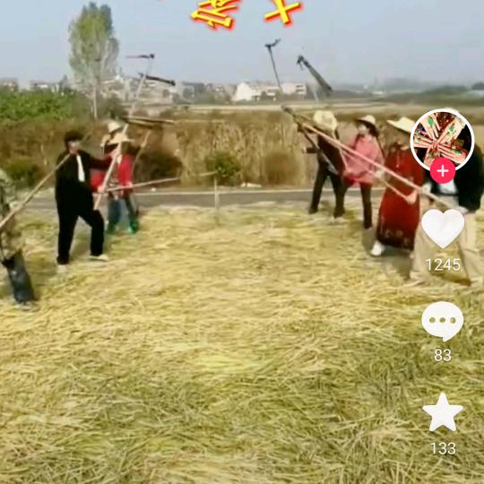 十三太保