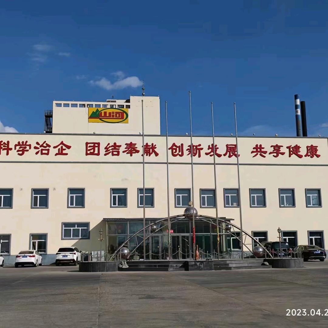 碾子山乳品