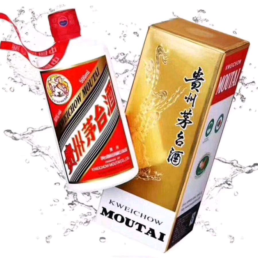 茅台老朱