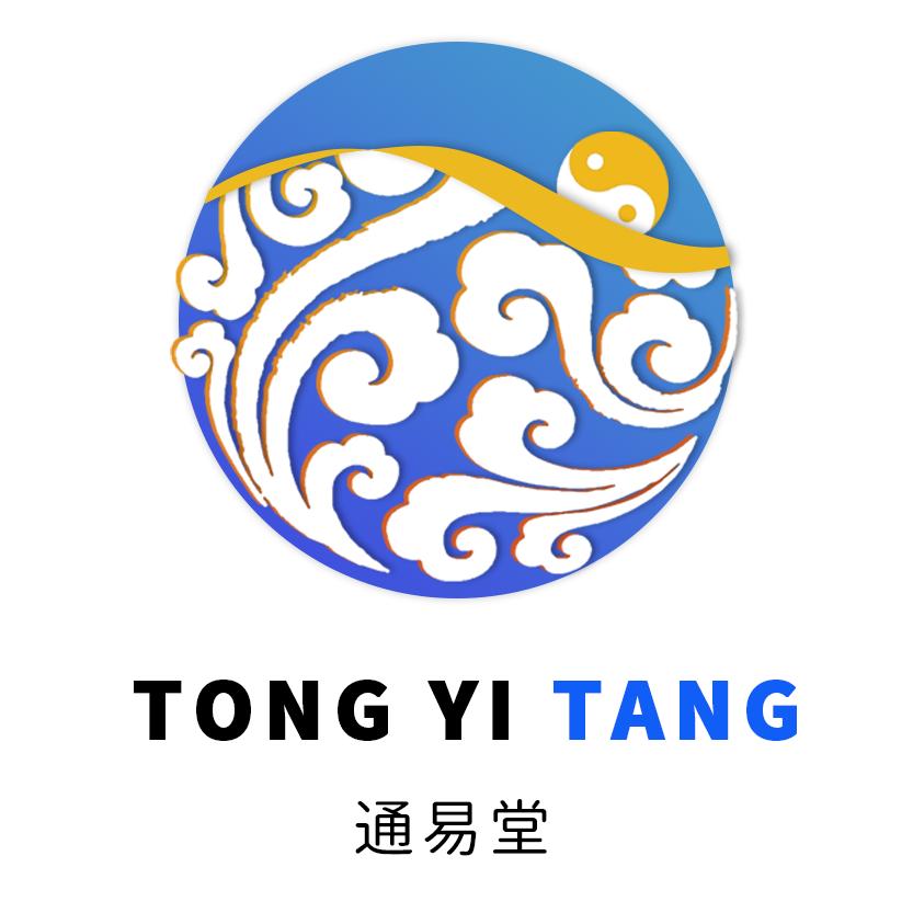 通易堂研学院