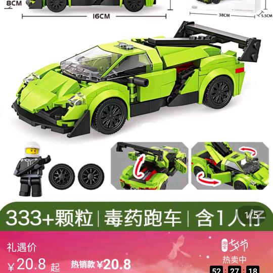 奕星动画