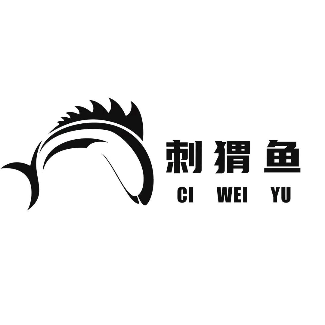 ciweiyu刺猬鱼眼镜旗舰店