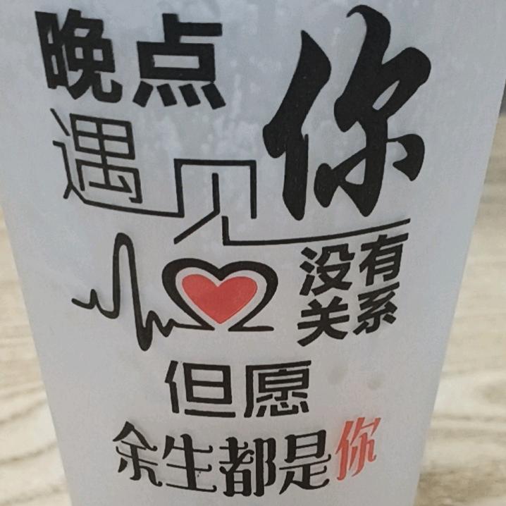 深山软黄金