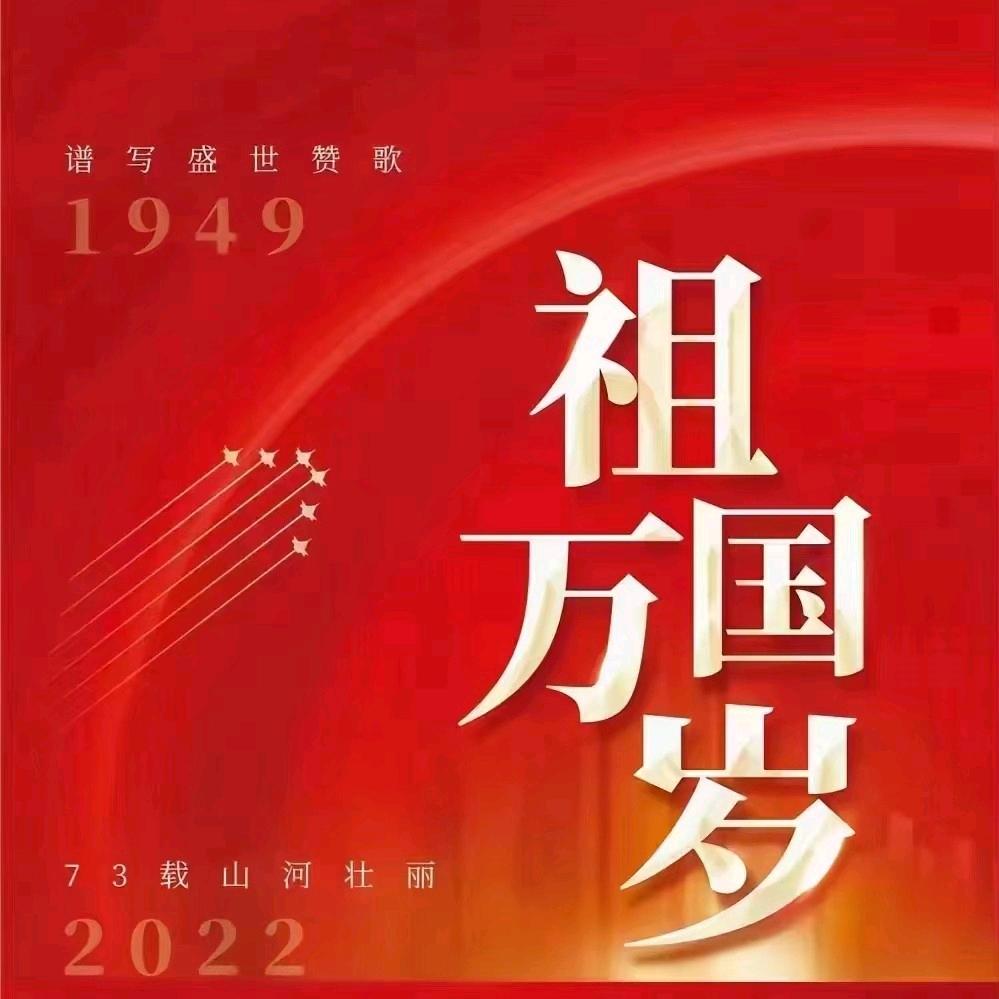 明月心❤