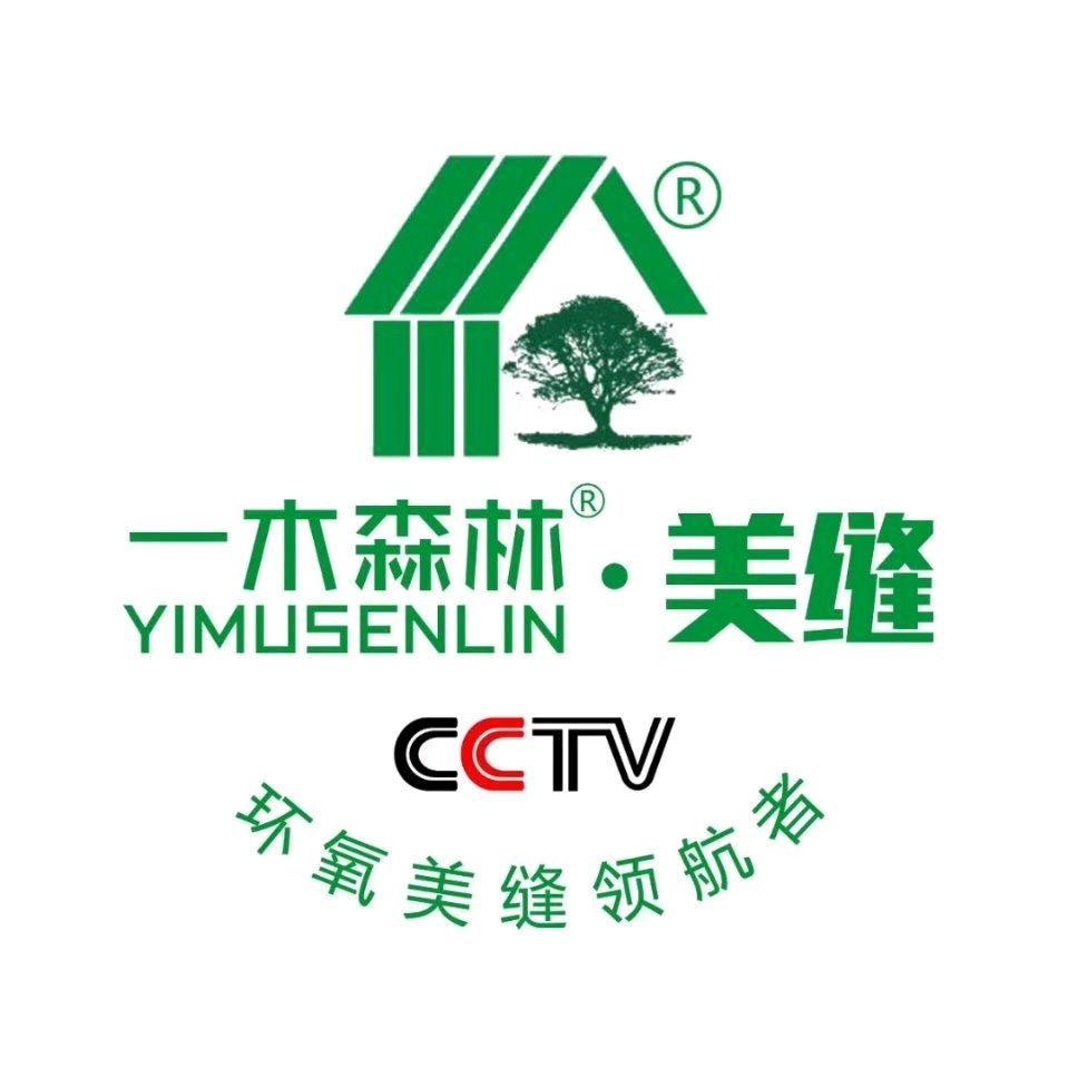 威海文登各大品牌美缝剂批发（定制调色）