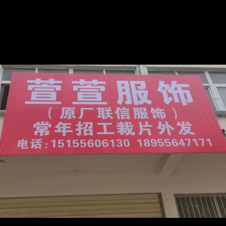 天柱科技园