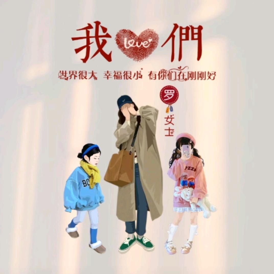 偷点点月光🌙……