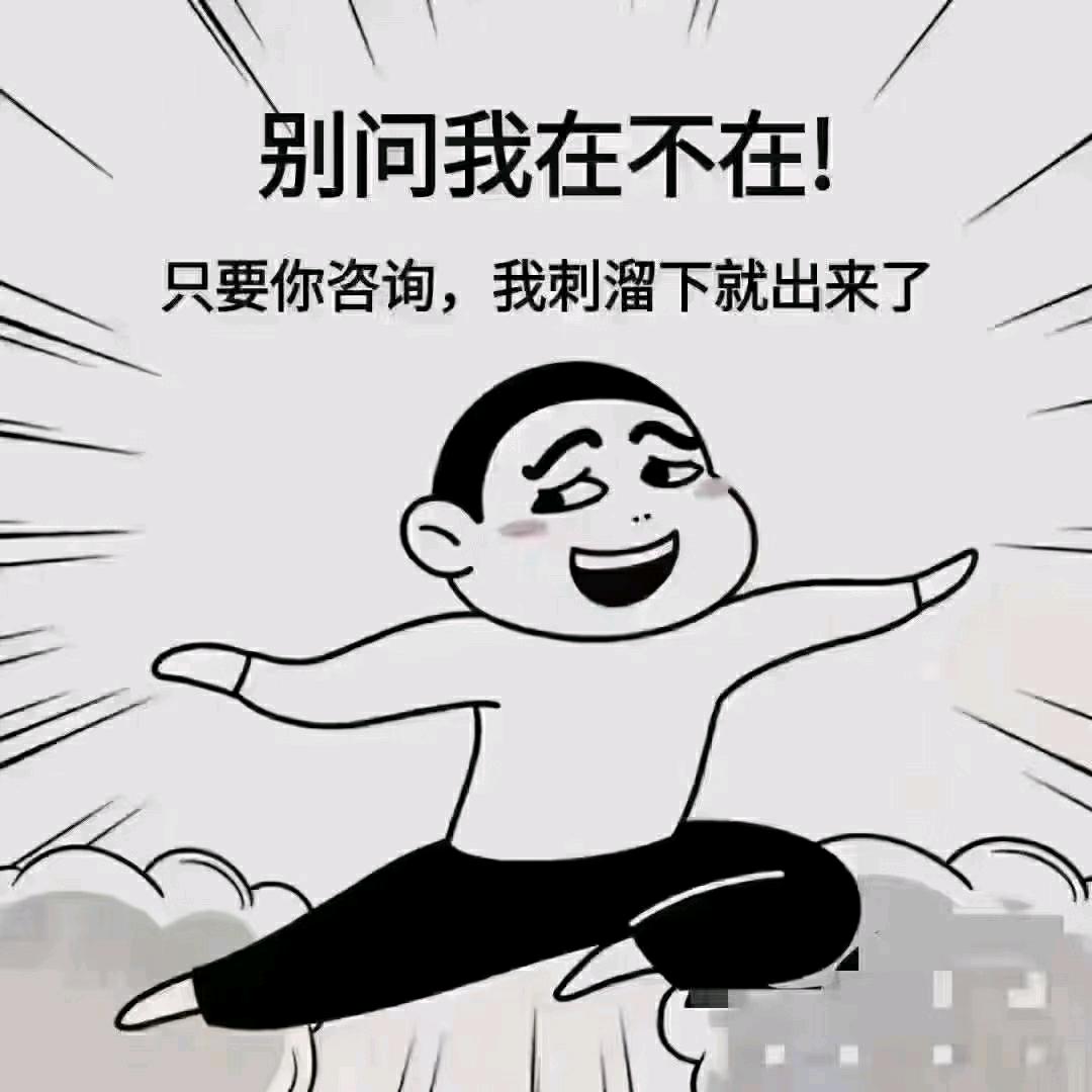 麦子探房
