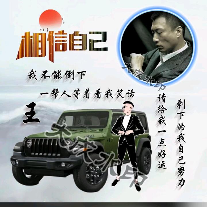 实在人