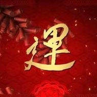 别忘了我