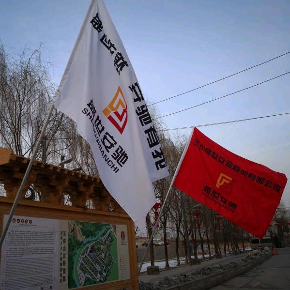 壳牌喜力官方号