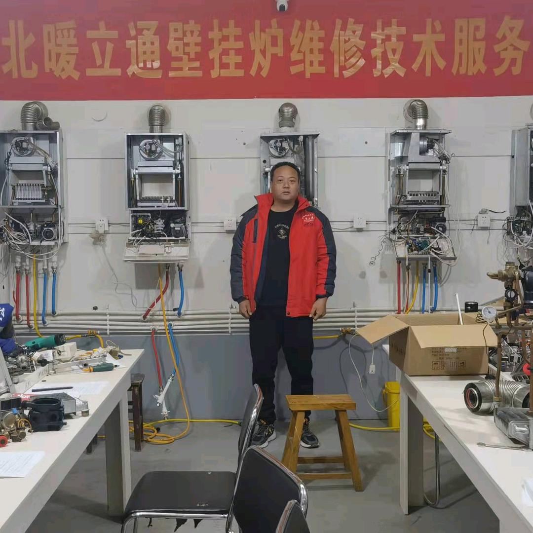 专业地暖，给排水，壁挂炉