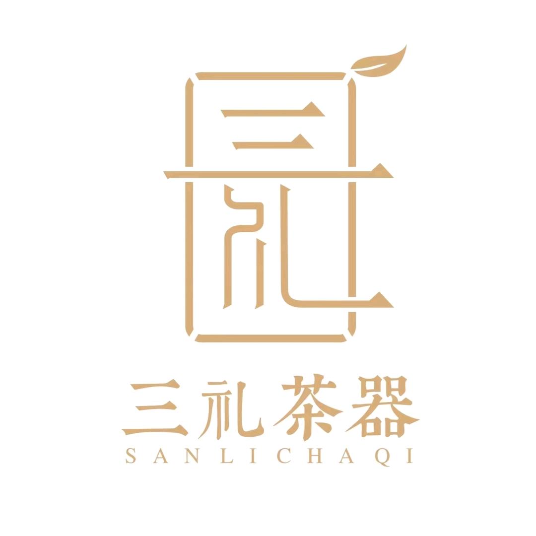 三礼茶器