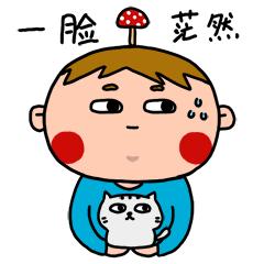 同一个夏天
