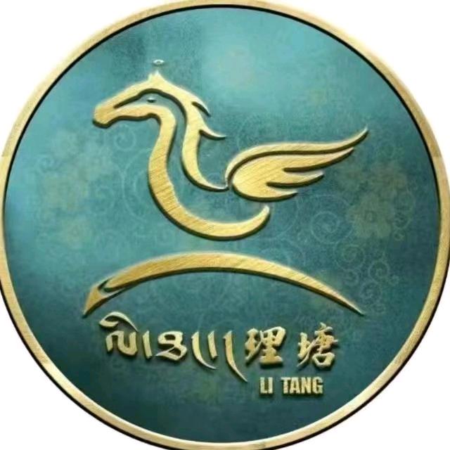 理塘融媒