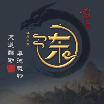 大陈小爱
