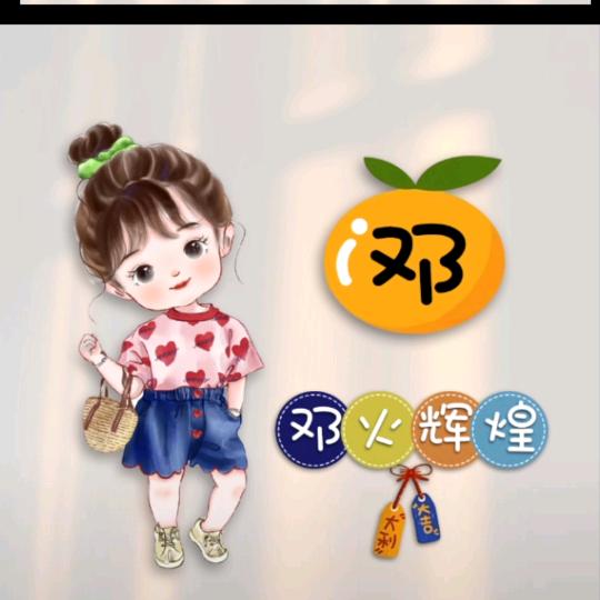 努力才能逃离