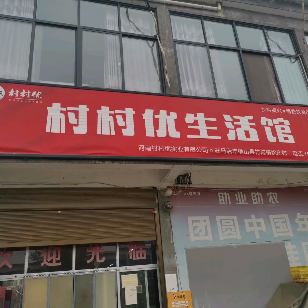 首播第一天  请多多关照