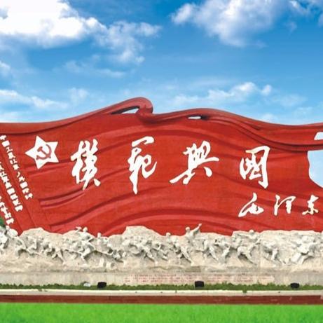 四季平安
