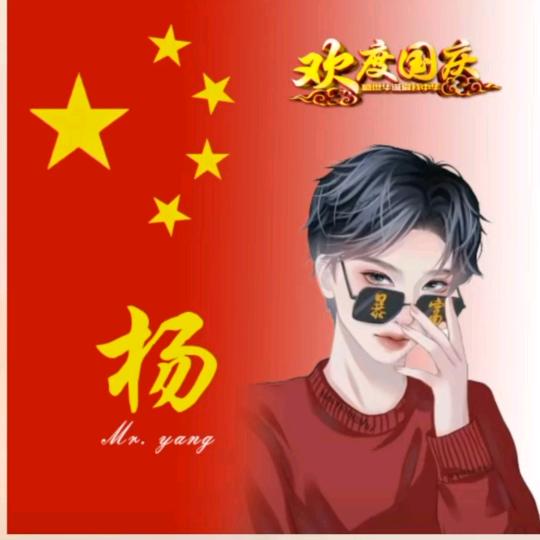 🐕ღ¹⁹₉₄杨᭄ꦿ࿐🕊