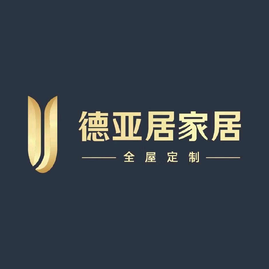 全屋定制家居
