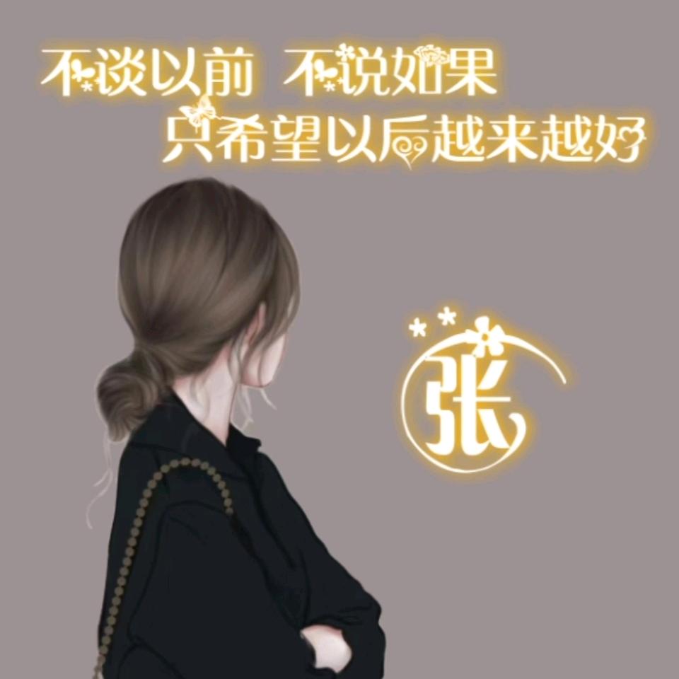 余生要你来宠