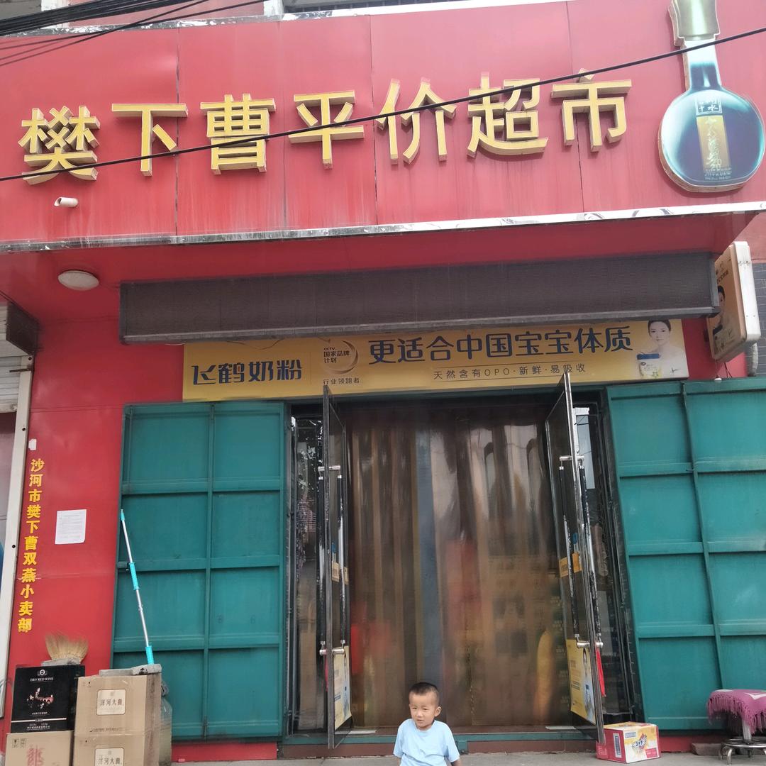 广结善缘