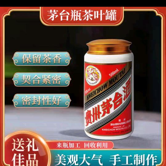 郑州淼汇名酒收藏