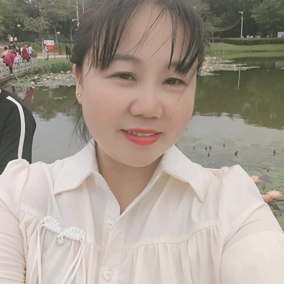 苹
