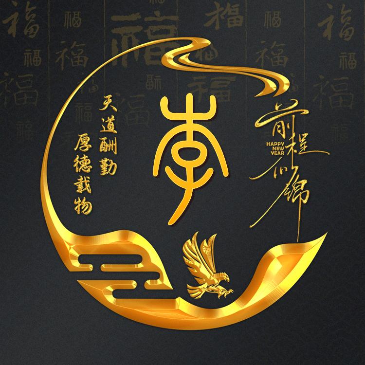 红尘三杯酒，大业一壶茶