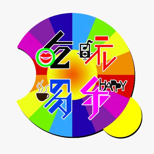 人生感悟（好物等你选）