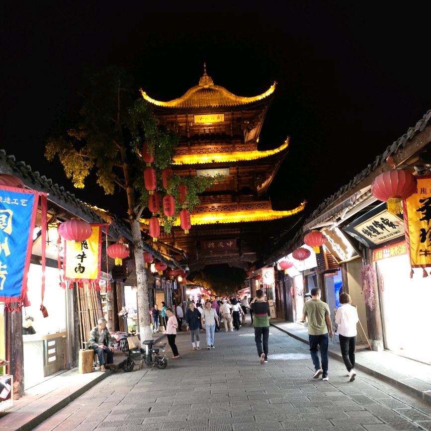阆中市鸿源商务宾馆